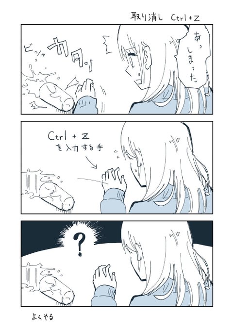 おつかれさまです 