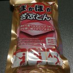 これは良い!今までなかったのが不思議なぐらい!ぽかぽか座布団!