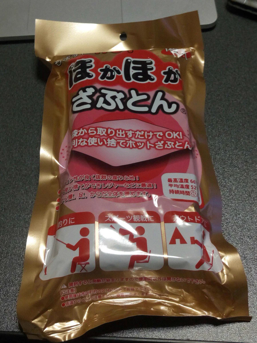 これは良い！！今までなかったのが不思議なぐらい！ぽかぽか座布団！