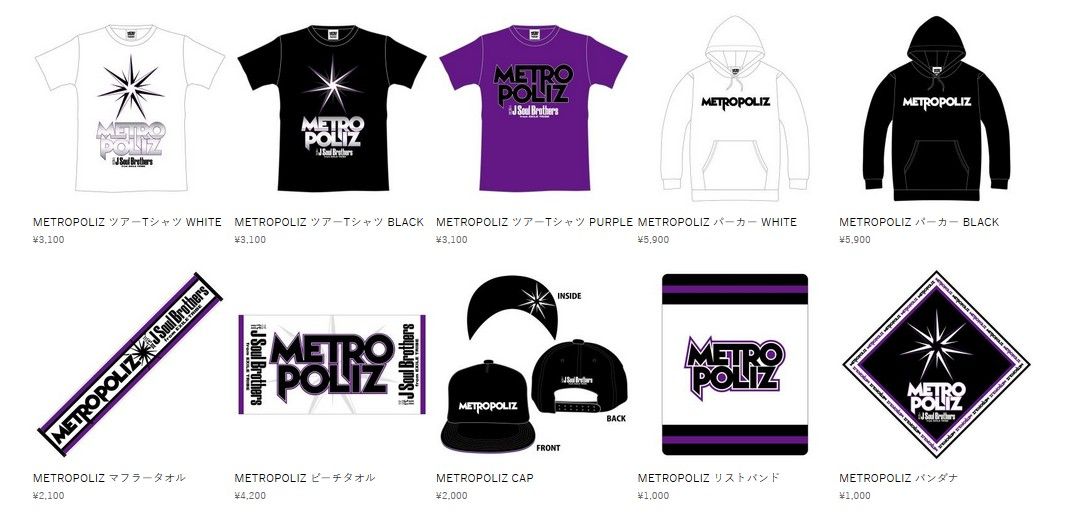 Exile 最新ニュース Twitter પર Shop 三代目j Soul Brothers Metropoliz ツアーグッズ 明日11 19土 正午 Exile Tribe Station 東京 大阪 オンラインにて 販売開始 T Co Gdbd4keade Exile 最新ニュース Twitter પર Shop 三代目j Soul Brothers Metropoliz ツアーグッズ 明日11 19土 正午 Exile Tribe Station 東京 大阪 オンラインにて 販売開始 T Co Gdbd4keade