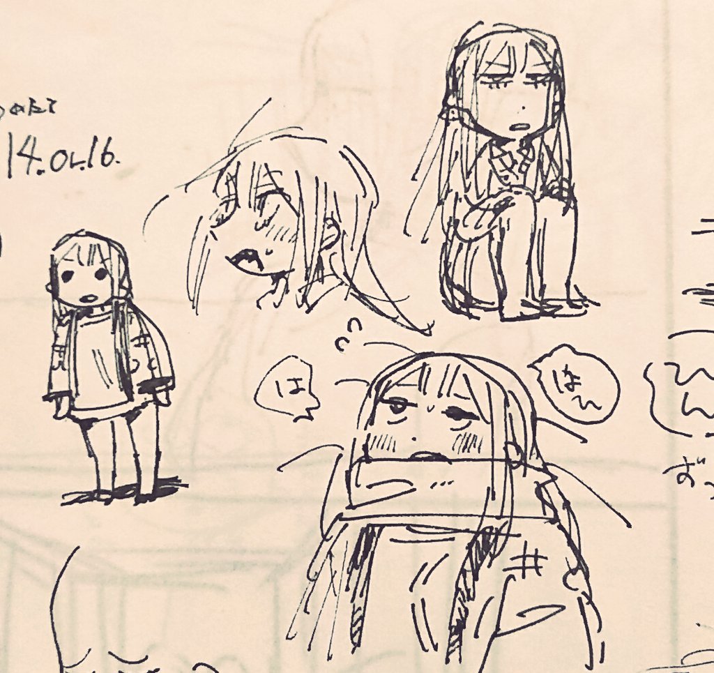 ネタメモから落書き 