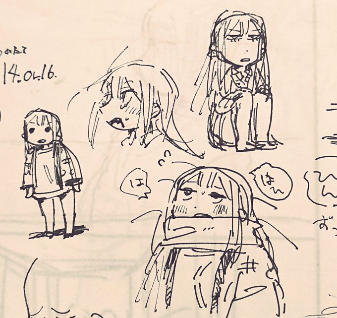 ネタメモから落書き 