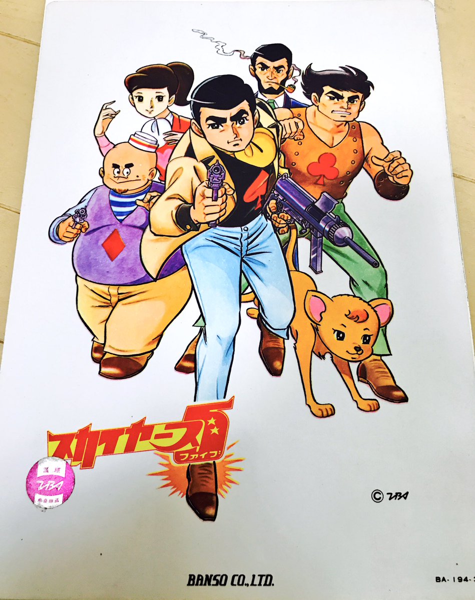 バロン座談会実行委員会 On Twitter 右 右上 下敷き 透明シート