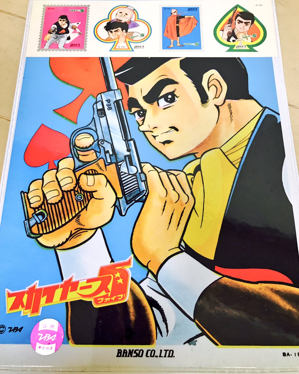 バロン座談会実行委員会 Twitterren 右 右上 下敷き 透明シート