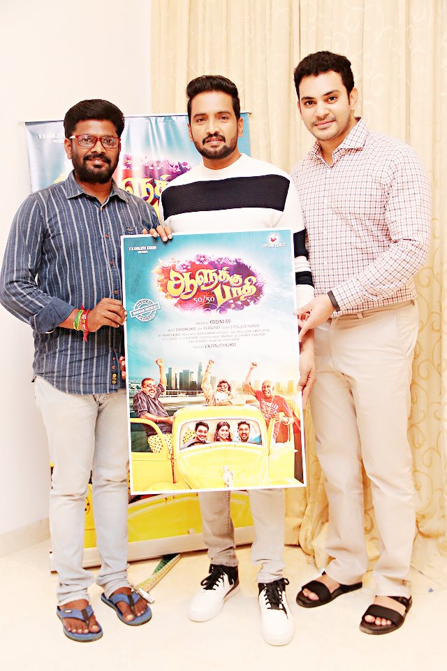 krishnasai4477's tweet photo. thxmy producer lipi cinecrafts V.N.Ranjithkumar My movie aaluku paathy first look launched santhaanam sir thx a lot https://t.co/jrNtRLgvTe