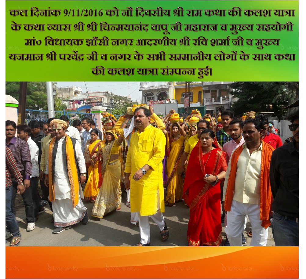 Ravi Sharma tweet media
