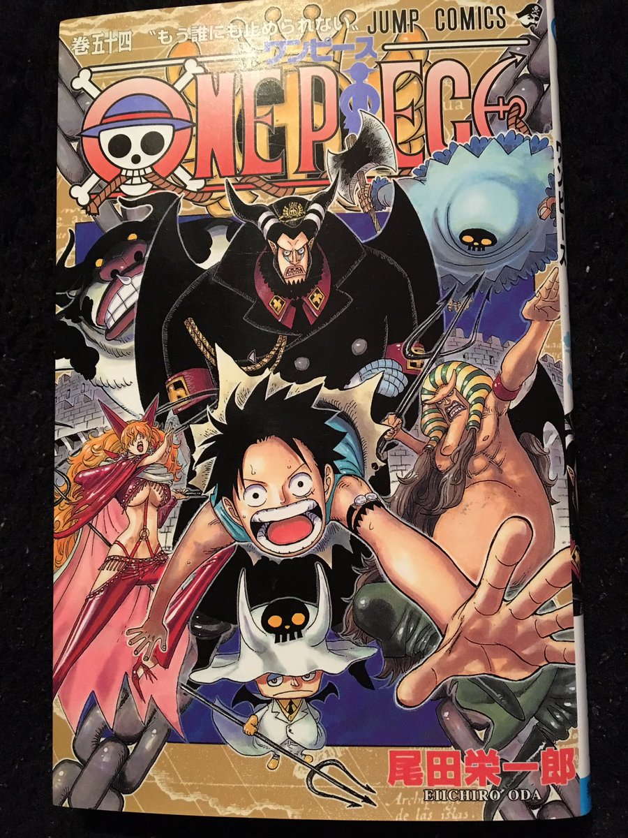 儀間セカンド ワンピース日記 第523話 地獄 子アザラシ蹴ったら キューン って鳴くんだ セクシャルないたずらが留まる所を知らない ってどんな表現だよ ナミは天候を科学する国 ウェザリア フランキーは 未来国バルジモア この展開は胸