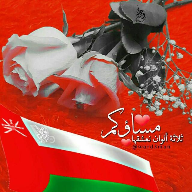 الحٓمدلله حٓمداً تطيبْ  بھ ! النفوُس 
؛ وآسّتغفر آللہ ، استغفاراً 
تغفر به الذنوُب . .

        "مساء ♡ الخير "