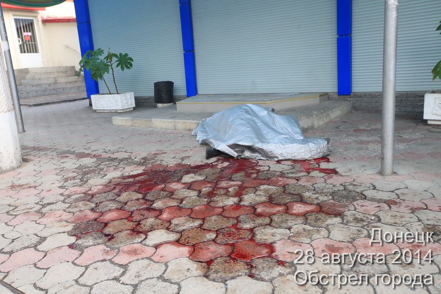photo: Igor Ivanov. After shelling. Donetsk. August 28, 2014
