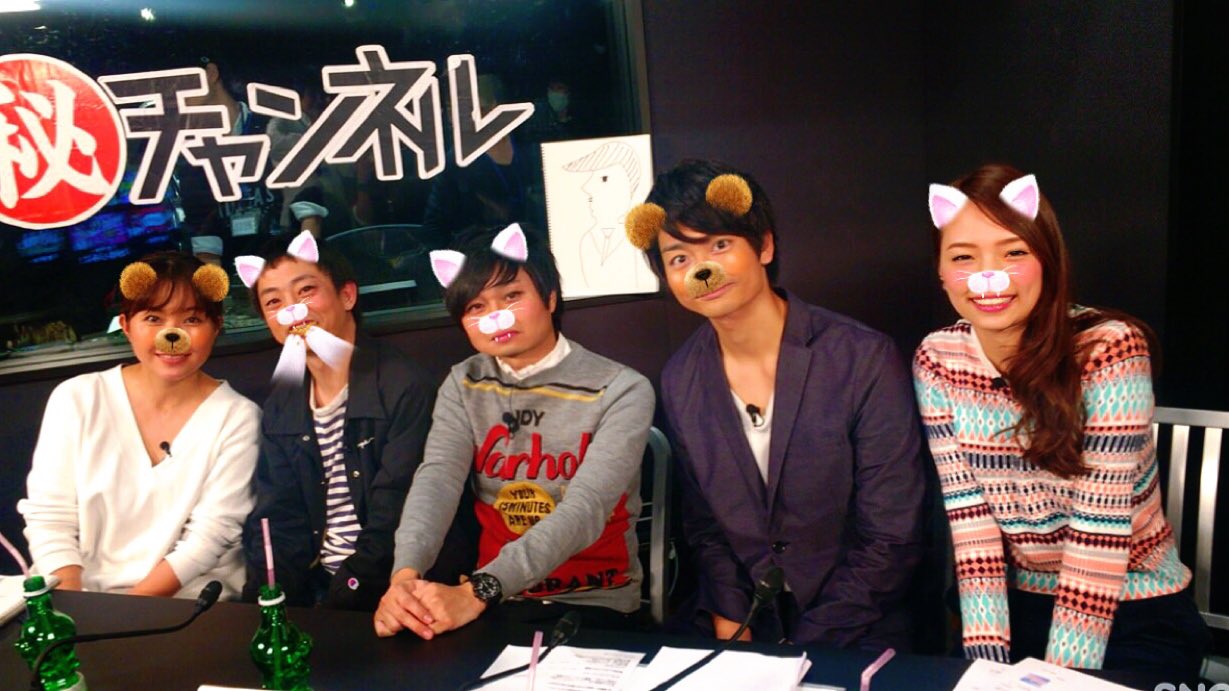 菊池真由子 A Twitter Abematv芸能 チャンネル さらば青春の光さんとsnowをやってみた 森田さんかわいいネコになってるけど歯からなんかビーム出てるみたいになってる 笑