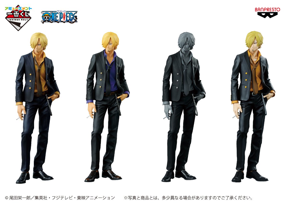 Namcoラゾーナ川崎店 一番くじ サンジ画像