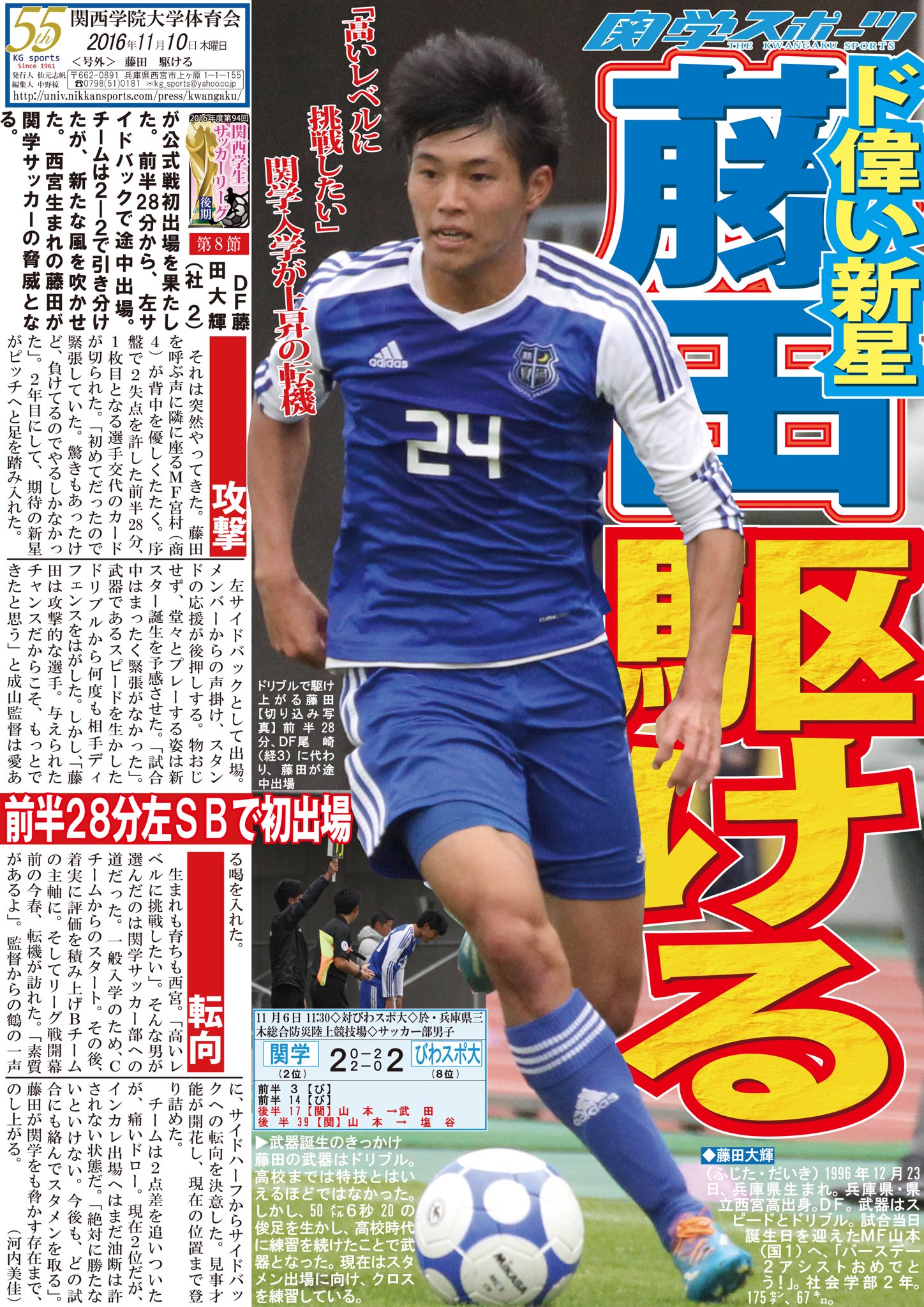 春先取りの サッカー １０人のサイン入り ２４ ウェア スポーツ レジャー 25 272 Thepegeek Com