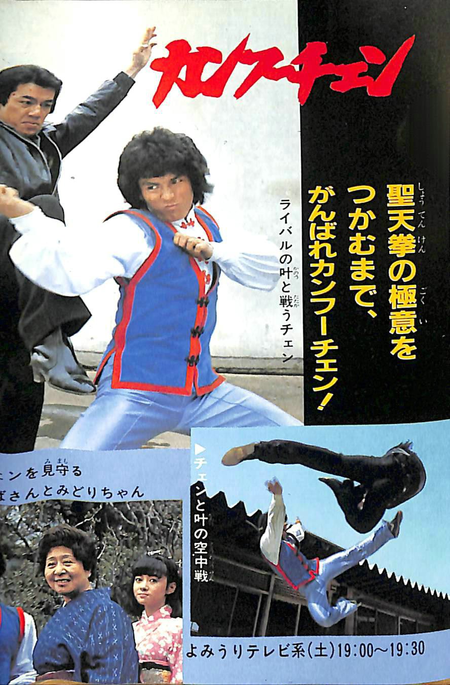ま 宮崎は 魔拳 カンフーチェン のみで 激闘 は放送されなかったので映画 伊賀野カバ丸 で高木淳也氏のアクションを再び目に出来たのは嬉しかったですね カバ丸 も近年は定期的にcs放送 ま 宮崎は 魔拳 カンフーチェン のみで 激闘 は放送されなかったので映画 伊賀野カバ丸 で高木淳也氏のアクションを再び目に出来たのは嬉しかったですね カバ丸 も近年は定期的にcs放送