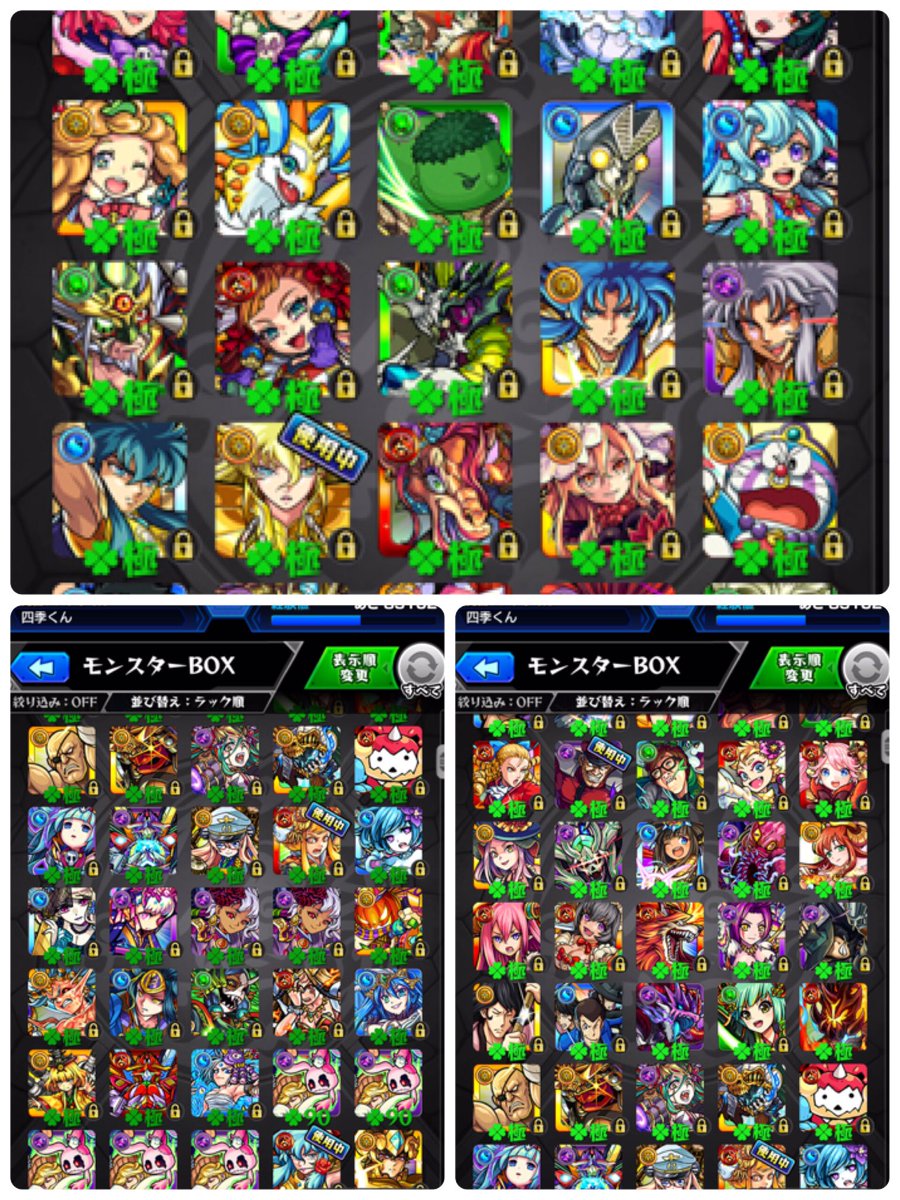 ringo_coco170's tweet photo. rank 297↑ 運極 67 ガチャ限118

覇者初期から制覇済み
毎回ソロ完走
無課金勢  神殿好き

#モンスト好きと繋がりたい 
#モンストマルチ 
#仲良くしてください 
#神殿周回 
#友達ください 
#自発ください https://t.co/MZlzlYOnlW