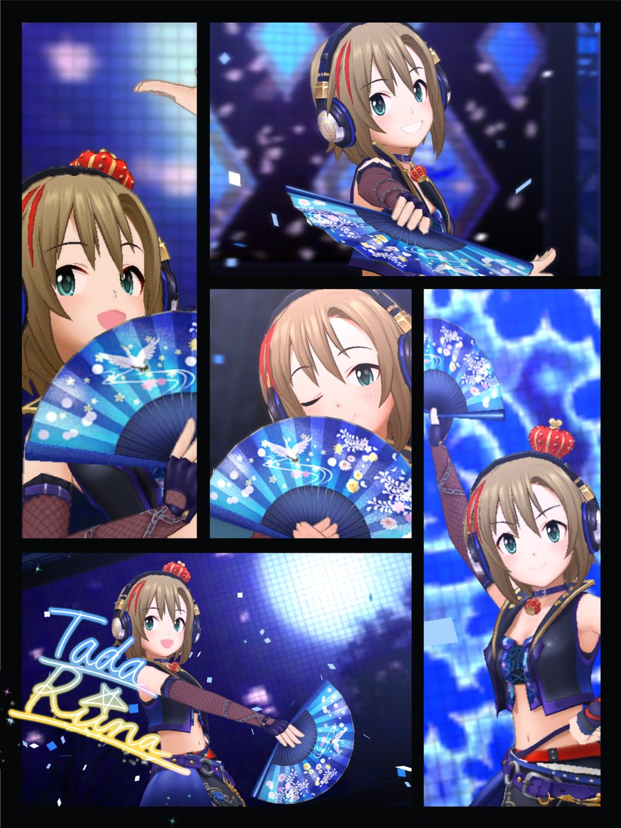 べにー בטוויטר 多田李衣菜 デレステスクショ部 心にだりー 温泉李衣菜は和風にも合うと思ったら 殿って感じなスクショが多かった これは同僚アイドルも落とされますわ