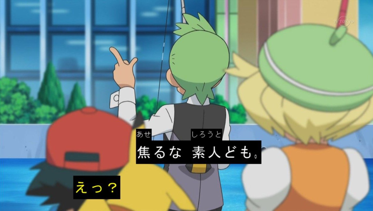 Twitter पर ヒノッチ いつか使えそうなデントの名言 焦るな 素人ども Anipoke