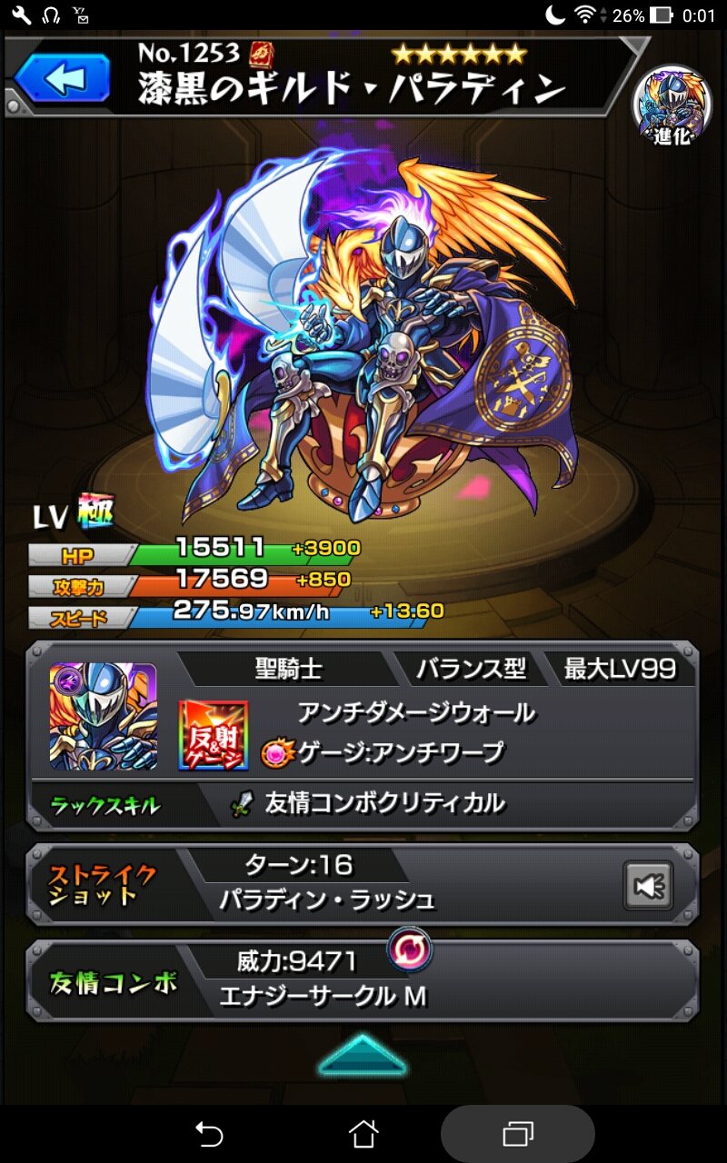 かーるーぴーす モンスト垢 A Twitter モンストアプデで図鑑全部見れるようになって 見てたんだけど 誰 モンスト モンストアプデ かーるーぴーす モンスト垢 A Twitter モンストアプデで図鑑全部見れるようになって 見てたんだけど 誰 モンスト モンストアプデ