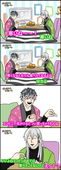 啓丞 さん と Tamarankeisuke のやりとり 2 Whotwi グラフィカルtwitter分析