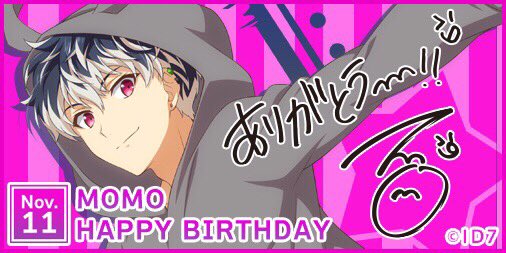 本日11/11は百くんの誕生日！百くんからメッセージです。 「ユキと
