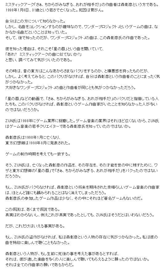 自分で考えた考察のまとめ