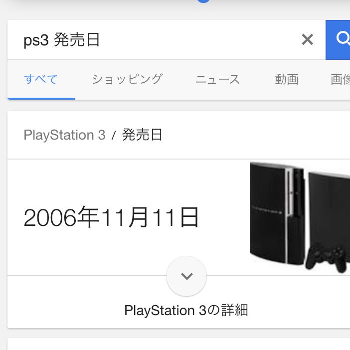 信じ難いことですが、PS3発売から今日で10年です。繰り返します、今日で、10年、です。