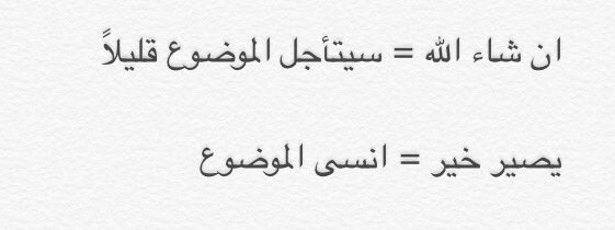 msstol's tweet photo. للتوضيح : https://t.co/0Ef9rutsSw