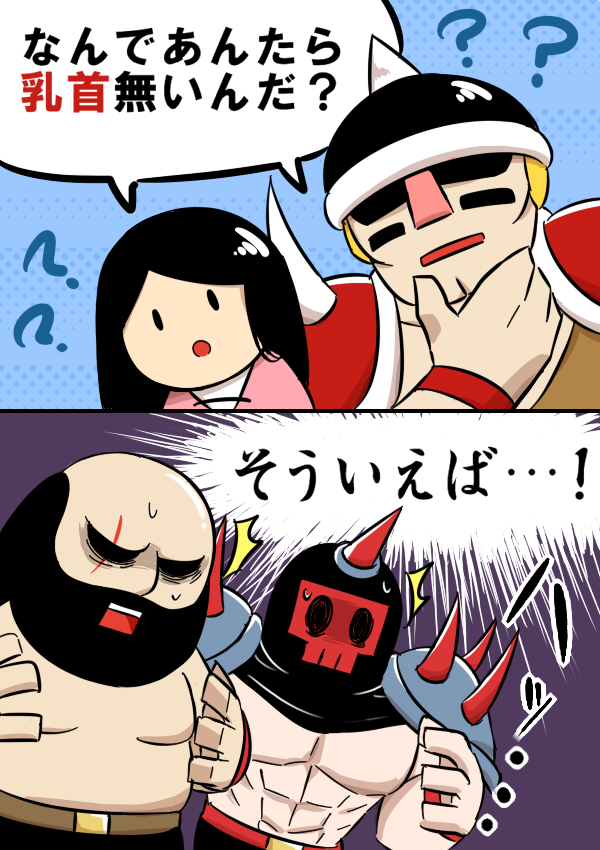 @lisantbr 他にも無い奴ちらほらいるけどなんか法則とかあるんだろうか 