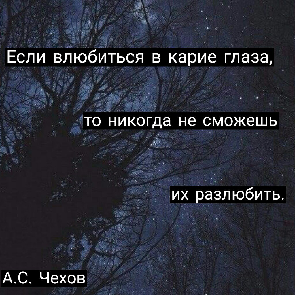 Ты никого не сможешь полюбить