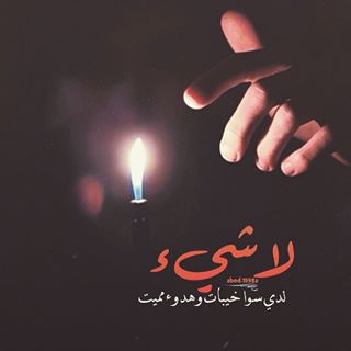 Leila Henane (@henaneleila) on Twitter photo 