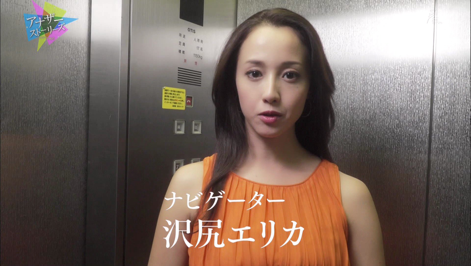 Buzzhead ということでnhk Bsの アナザーストーリーズ 運命の分岐点 の録画を片っ端から消化 これいい番組なので地上波でやれって思うんですが 最近mcが真木よう子から沢尻エリカにチェンジ 安心安定 真木よう子 女優としては結構好きなんだけど