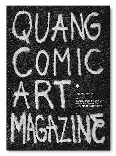 quangcomics's tweet photo. QUANG COMIC ART MAGAZINE VOL.9 예약구매
https://t.co/H5r7aKVEqV
예약판매기간: 11/10일(목)~11/20일(일)
배송: 11월 21일(월)
예약판매 특전: 배송료 무료, 작가들의 실크스크린 그림(랜덤배송) https://t.co/1mM0DFJXkf