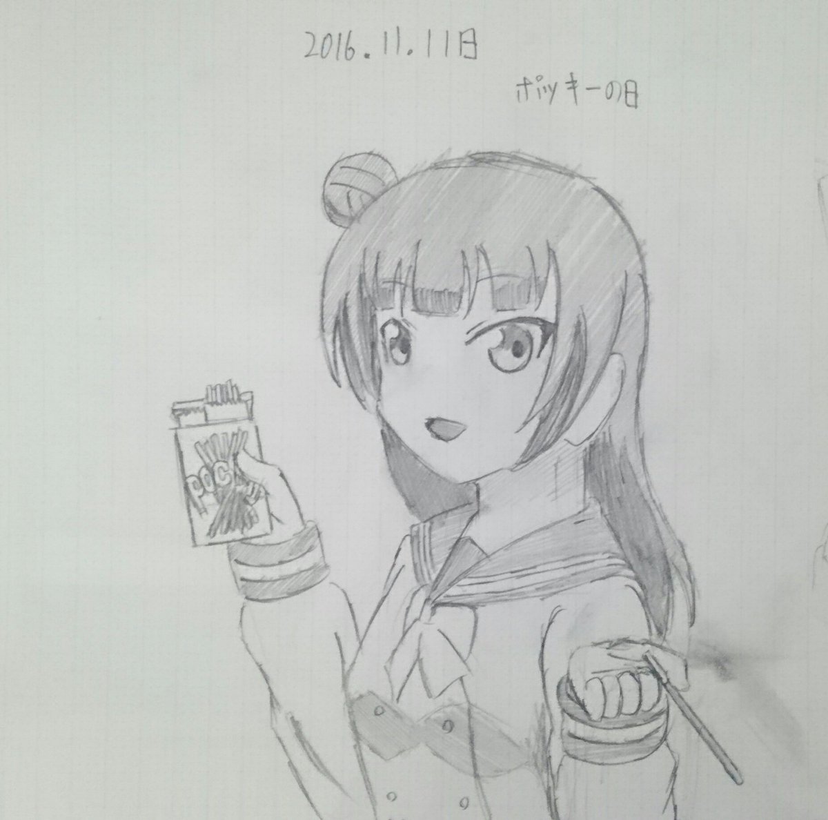 画像 今日ポッキーの日らしいな 妄想が捗る ラブライブ サンシャイン Aqours Punch ラブライブ サンシャイン 情報サイト