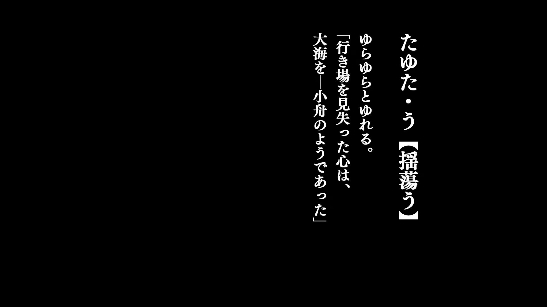 アニメ 舟を編む 舟を編む サブタイトル語釈当てクイズ 正解は でした は広辞苑 新明解 は今週プレゼントの集英社国語辞典からの引用です 語釈もさることながら どのような例を上げるかも辞書としての色が出るポイントですね どの