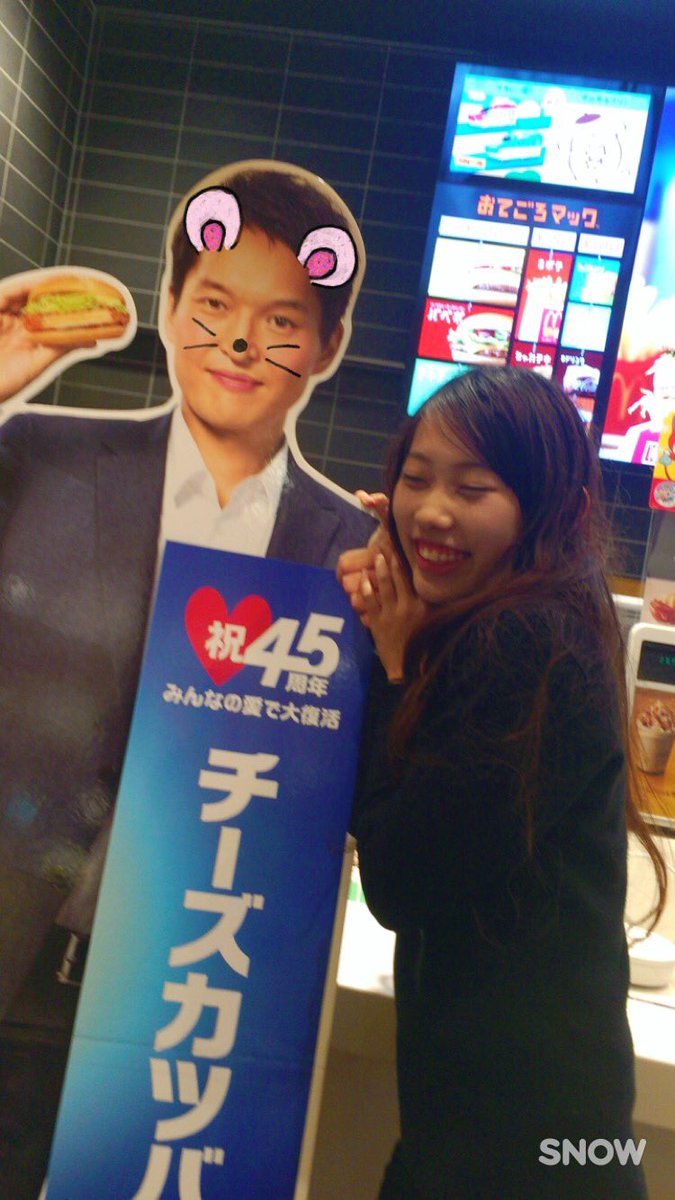 千原ジュニア180cm 千原ジュニア180cm