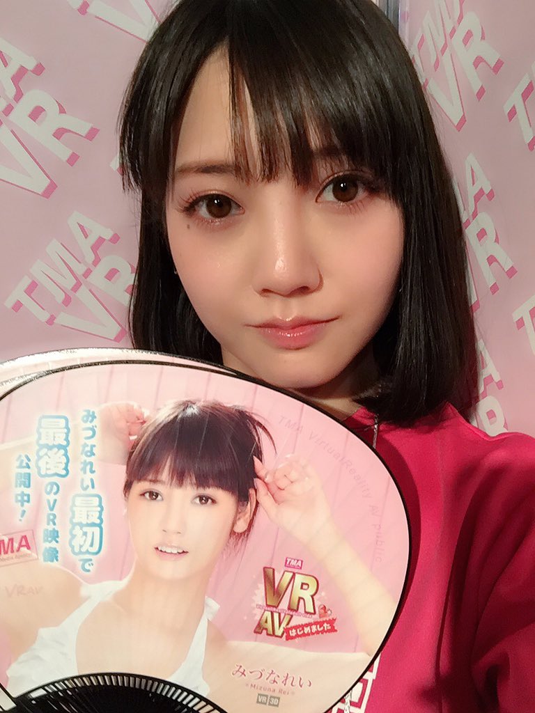 みづなれい  av　エロ　無修正 エロ動画】みづなれい無修正動画が流出?デビューから現在まで！オススメ作品を徹底紹介！ | Trip-Partner[トリップパートナー]