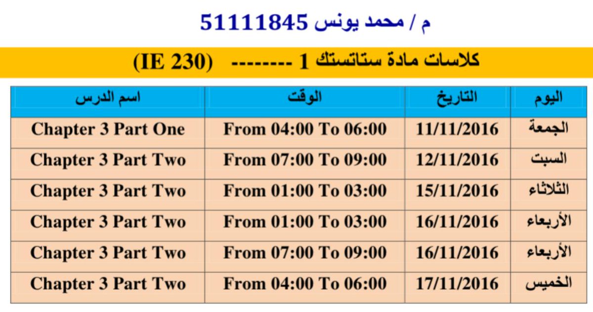 @AUM4YOU 
@212Nona 
@gsi_kw 
<a href="/aum_eng_95/">ليدر ميكانيك🕊</a> 
<a href="/AthbaNotes/">م.عذبة العياف</a> 
@Aumpupils 
<a href="/AUMERS_/">#قاعد_بالبيت_عشان_الـ🇰🇼</a> 
<a href="/Electric_Gate80/">iMotivate</a> 
<a href="/bin_AUM/">جامعة بوديج AUM</a> 
<a href="/AUM4ALL/">Aum 4All</a> 
@mem_aum 
@aum_help
