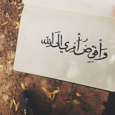 الصنعانية الهاشمية (@alii2017amat) on Twitter photo 