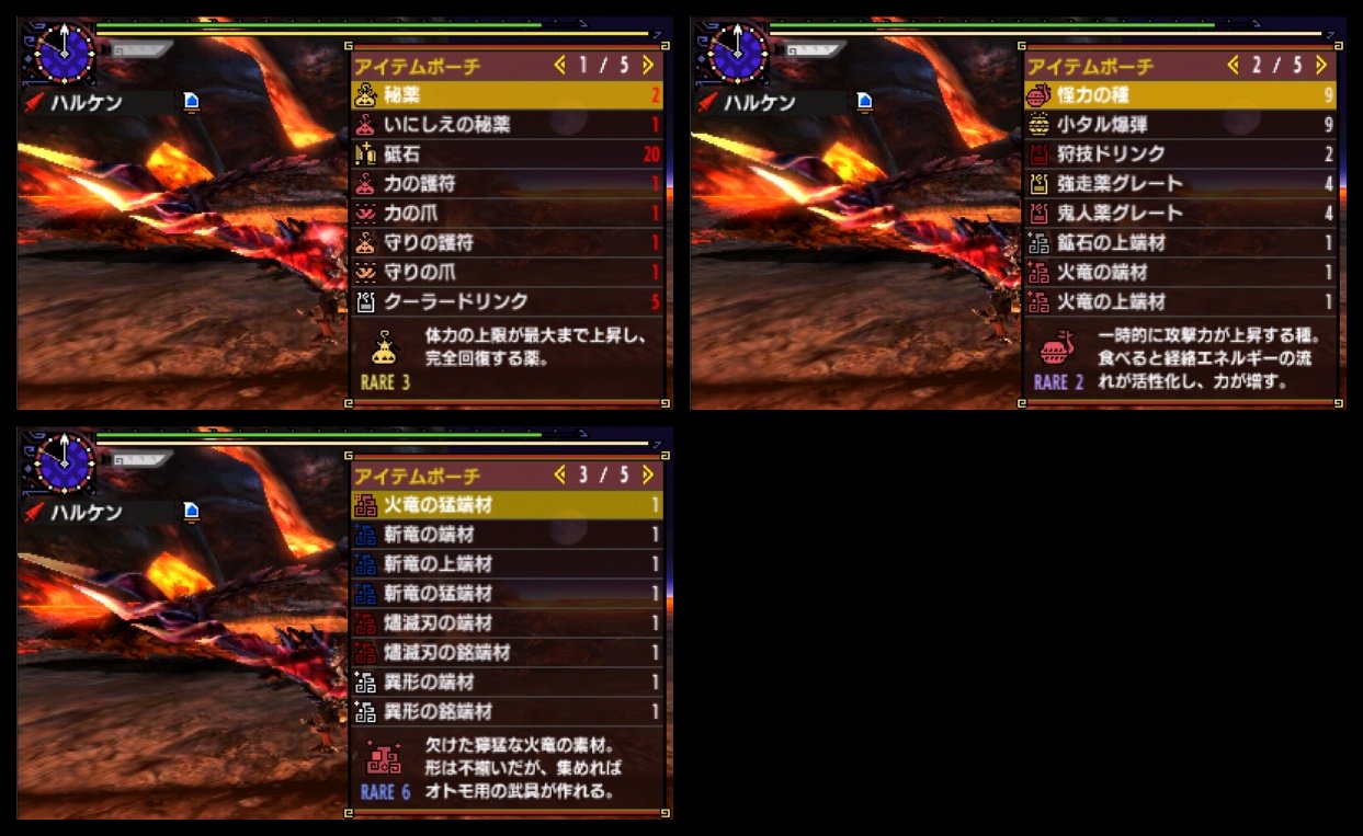 ハルケン まろし Mhxtawiki 特殊許可 燼滅刃狩猟依頼10 ストライカーランス 03 59 68 ギリギリですが一応3分台ということで 今回は動画あります T Co 2bb8f1axyl よろしくお願いしますm M Mhxta T Co Vhtcudqbaz Twitter