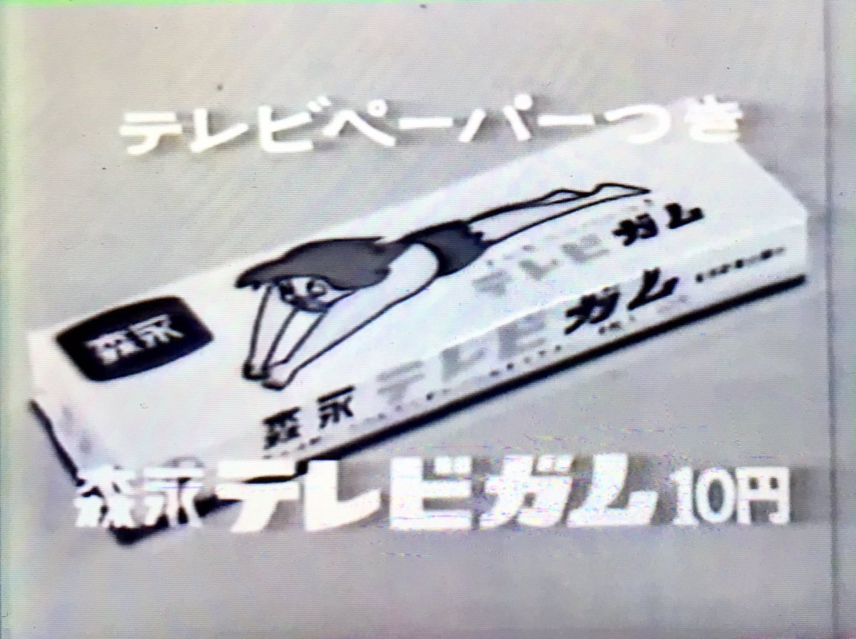 オダブツのジョー on X