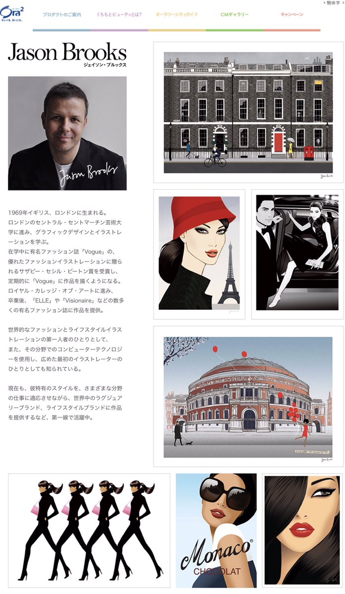 O Xrhsths コクブカメラ Sto Twitter Perfume Ora2のcmきた 新曲 宝石の雨 T Co Nzipt8eraa メイキング T Co 8z8pn5edqw Ora2のイラスト を手掛けるジェイソン ブルックス氏が描いたperfumeのイラストだ Prfm T Co 6eje6obic2