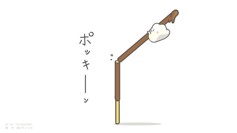 11月11日はポッキー プリッツの日 公式の ポッキーフォト 講座やポッキーイラスト ポッキーネタ画像がいっぱい Togetter 11月11日はポッキー プリッツの日 公式の ポッキーフォト 講座やポッキーイラスト ポッキーネタ画像がいっぱい Togetter