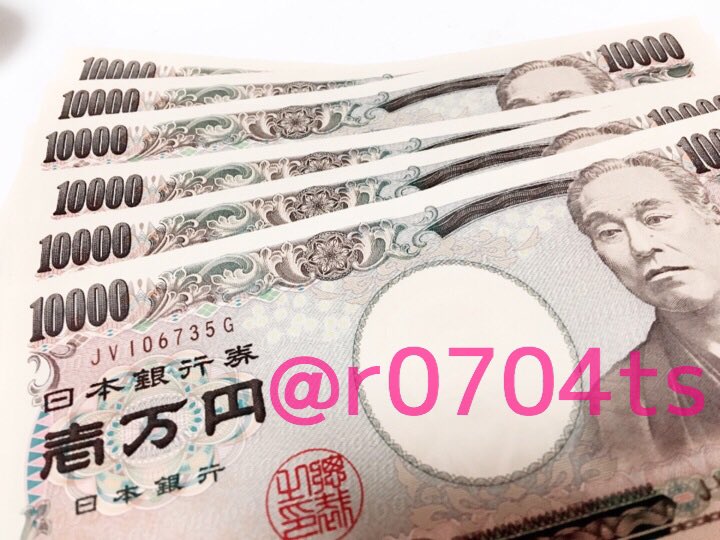r0704ts's tweet photo. 今日も10名だけ募集します🙋♥️
よーいースタート！！！(  ⁰̷̴͈࿁⁰̷̴͈  )
ご検討されてる方や今保留にしてる方
早めにご連絡お願いします💭
始められていく方が早いので
広まりも早いです😭

初期費用5000円だけ！他一切なし
初期費用は始めた当日バックできます♥️ https://t.co/iQQYQ7gYt9