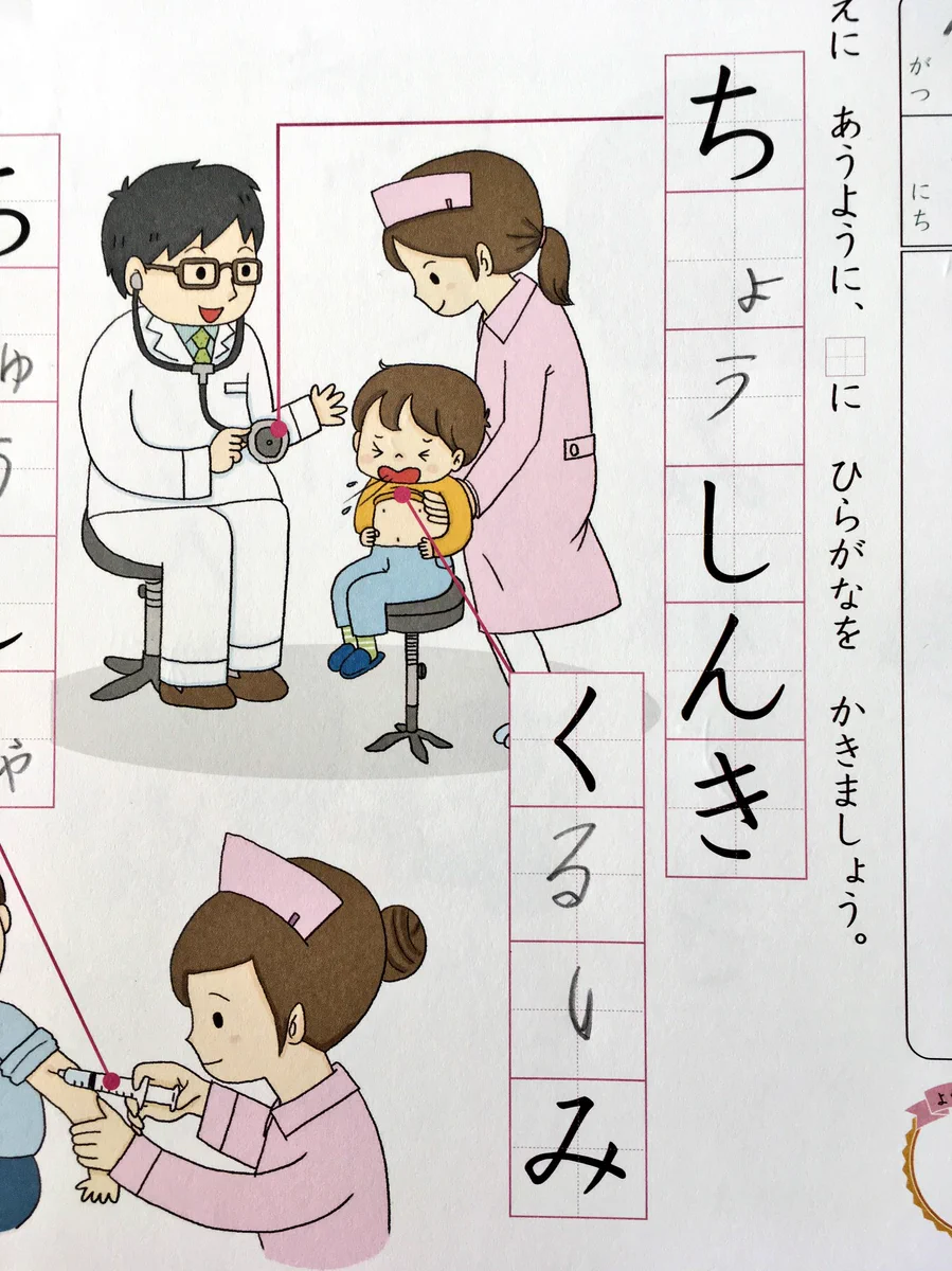 小学生向けドリルの回答が奥深すぎるｗもう、これ正解でいいだろｗｗｗ