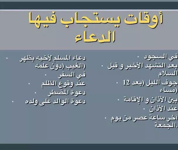 bk_als's tweet photo. #الدعاء https://t.co/S20bnJbqJF