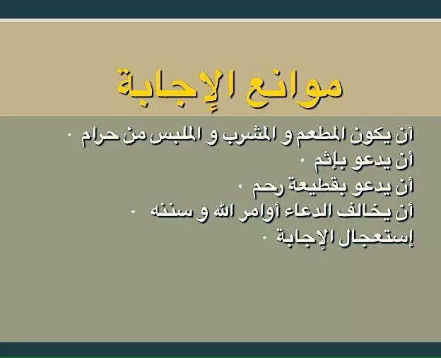 bk_als's tweet photo. #الدعاء https://t.co/S20bnJbqJF