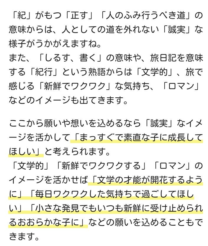 紀 Twitter Search Twitter