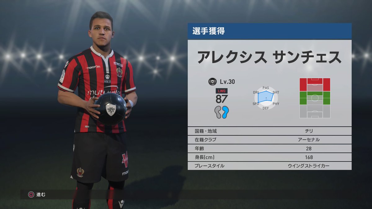 Kai08 ウイイレ17 Kai08f Twitter Kai08 ウイイレ17 Kai08f Twitter