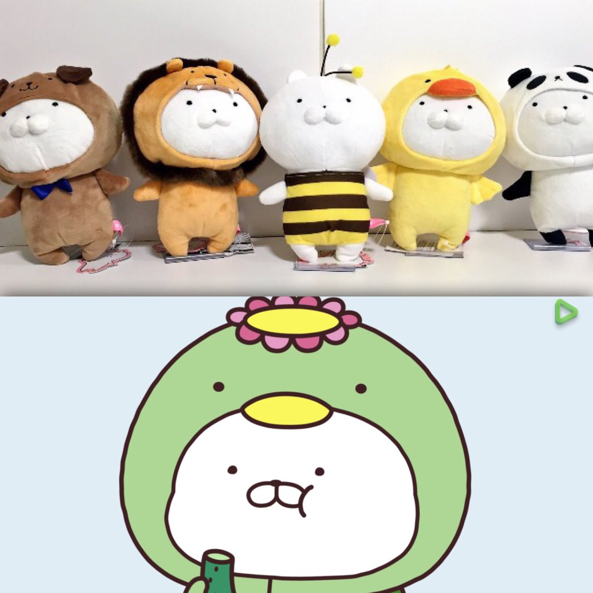 うさまる かっぱ ぬいぐるみ
