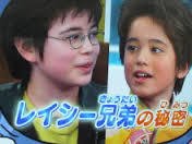 使ってません در توییتر 洸太レイシー 千秋レイシーのレイシー兄弟 兄は頭よくて弟は可愛くていい感じの2人って感じ 何気仲良く成長したらそっくりですね 04の時の2人はまじ可愛かった 餃子好きの千秋は餃子の旅出たり面白かった これからも末永く応援してます