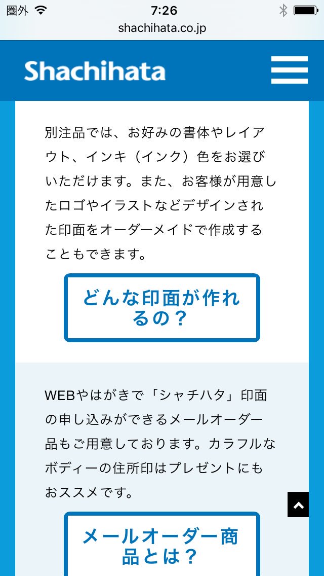 三宅京子 على تويتر 認印の代表格として知られるシャチハタですが あの商品xstamperってかっこいい名称な上インクの色やフォントまで指定してカスタマイズできるそうな シャチハタ 意外と楽しそう